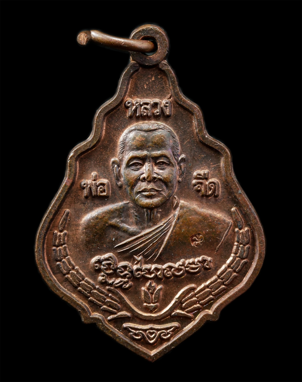 30Jun25 (47)ย.jpg - เหรียญหลวงพ่อจืด สวนปฎิบัติธรรมโพธิเศรษฐี จ.นครปฐม หลังต่อเงิน ต่อทอง เนื้อทองแดงผิวไฟ ตอกโค๊ต ท่านเป็นศิษย์ของหลวงพ่อน้อย วัดศรีษะทอง เเละหลวงพ่อน้อย [..] | https://kamulet.in.th